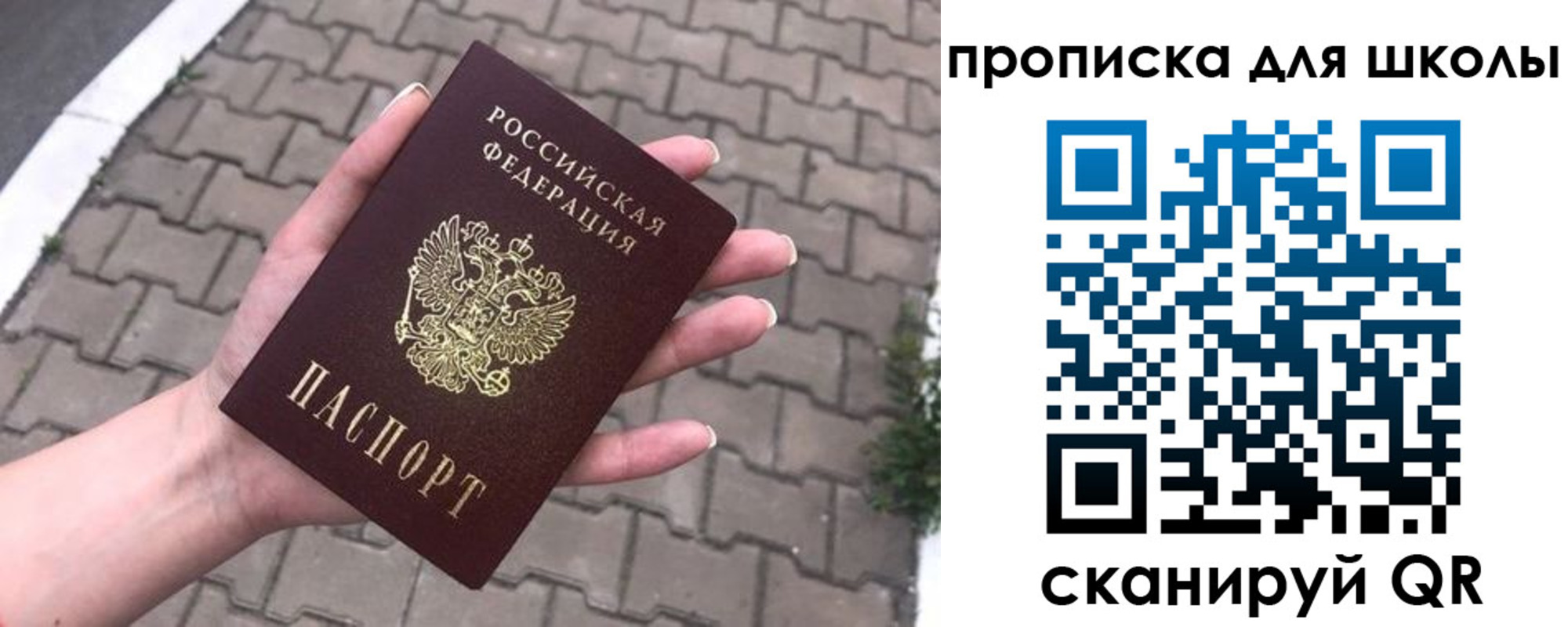 временная регистрация адрес в Заволжске
