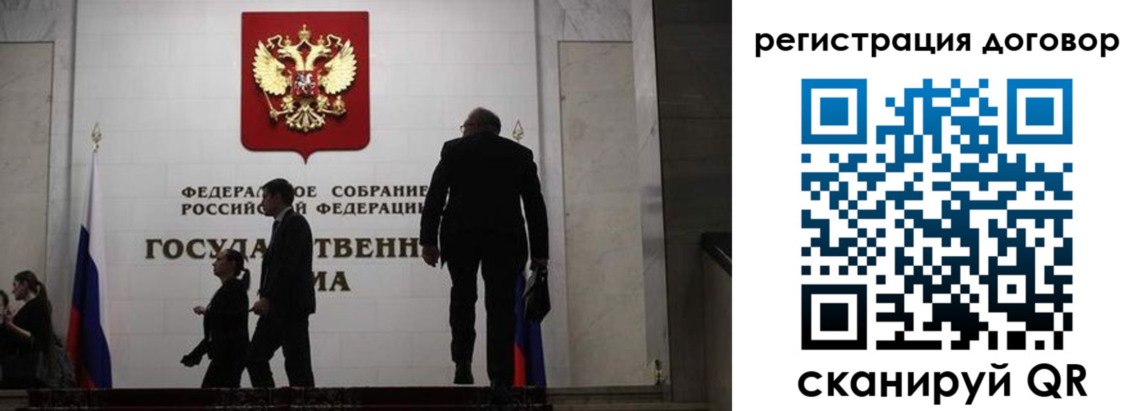 временная регистрация поиск в Заволжске