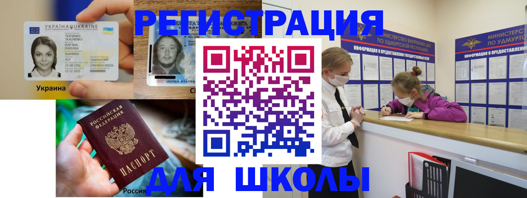 временная регистрация собственник в Заволжске