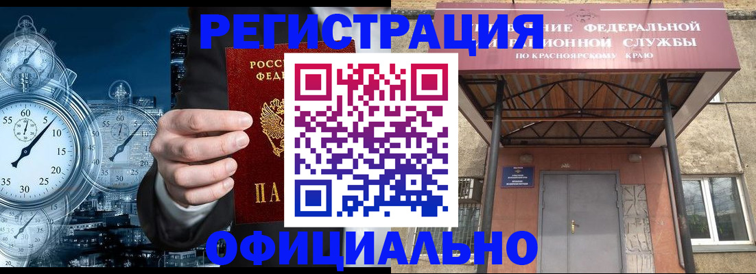 регистрация для школы в Заволжске